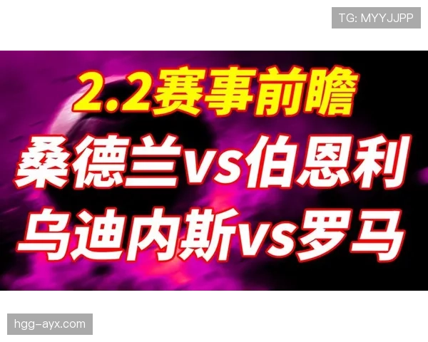 伯恩利强势逆袭英超，连胜奇迹引全英关注