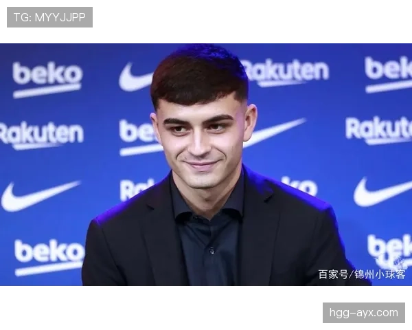 佩德里荣膺2023年金童奖，未来足坛新星备受瞩目