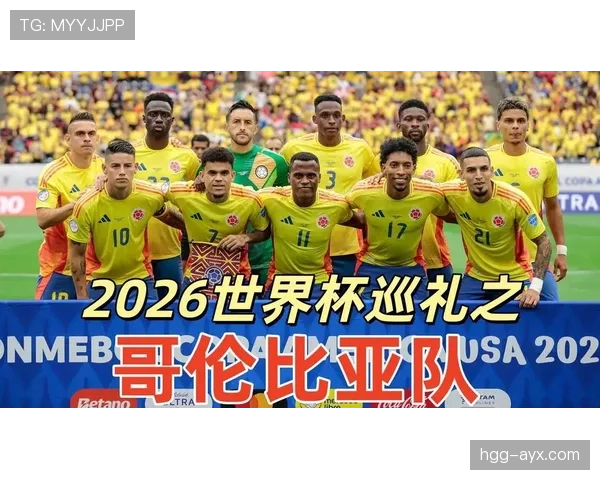 哥伦比亚2026世界杯阵容预测：J罗领衔能否重现2014辉煌